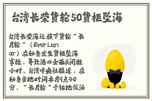摇床和喘气声音音频一样吗